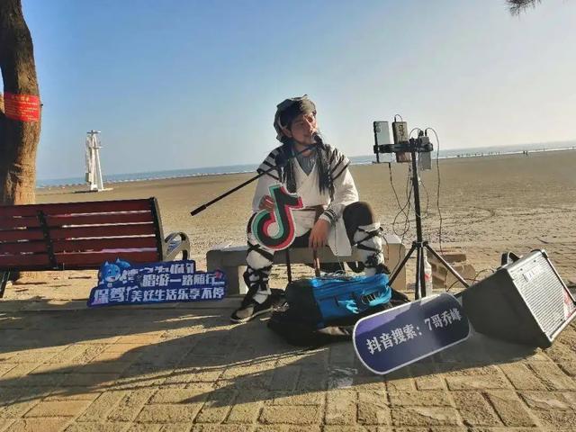 抖音的流量密碼是什么意思（抖音的流量密碼）