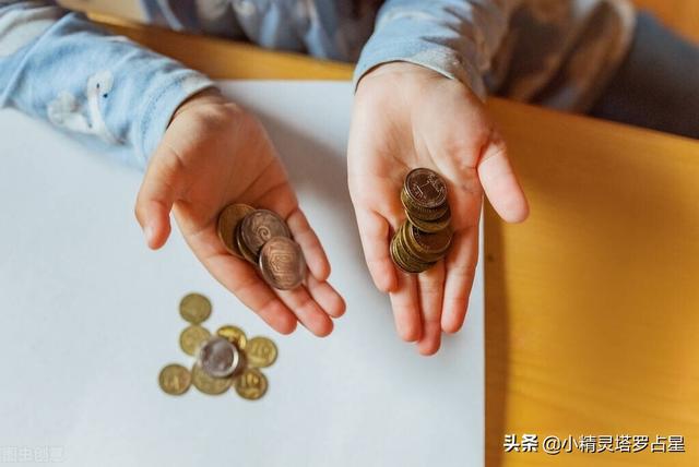 免費(fèi)查一下自己的財(cái)運(yùn)如何（免費(fèi)測(cè)試自己的財(cái)運(yùn)）