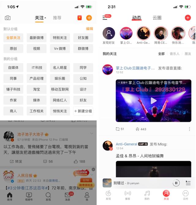 小紅書上的關(guān)注怎么不讓別人看到（小紅書能不讓別人看到關(guān)注嗎）