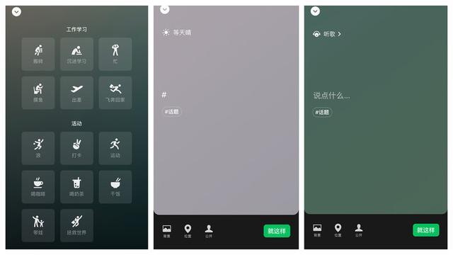 微信里的搬磚是什么意思（微信在搬磚什么意思）
