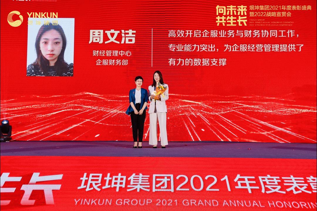 垠坤集團是什么企業(yè)（垠坤集團董事長）