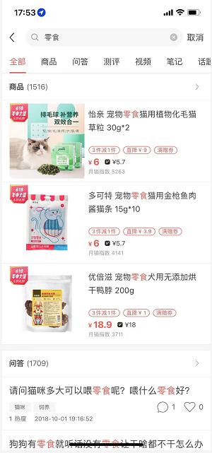 淘寶里商家給的紅包錢在哪里（淘寶上收紅包錢到哪里去了）