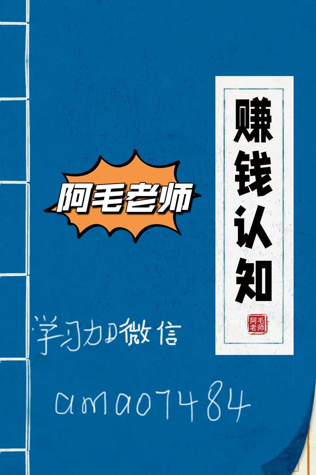窮人怎么掙錢（窮人怎樣掙錢快又現(xiàn)實）
