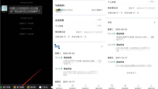 騰訊企業(yè)微信怎么改頭像圖片（騰訊企業(yè)微信怎么改頭像和名字）