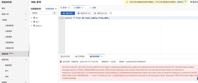 淘寶子賬號(hào)是啥意思，淘寶子賬號(hào)是干什么的？