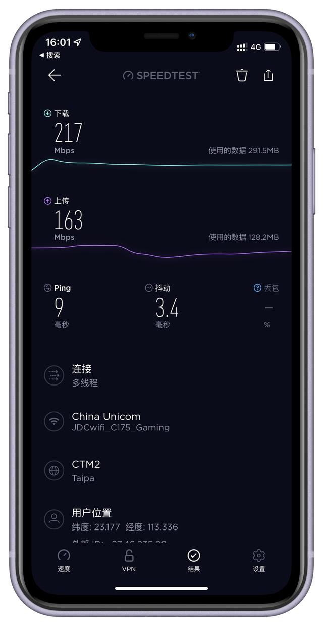 電信十元10g流量開通，北京電信10元10g流量怎么開通？