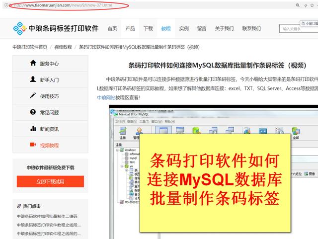 qq視頻如何生成二維碼（qq制作視頻二維碼）