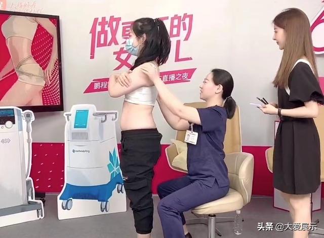 btl是什么美容項目副作用，美容btl效果怎么樣？
