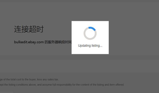 易貝跨境電商平臺(tái)是正規(guī)平臺(tái)嗎_（易貝跨境電商平臺(tái)支付）