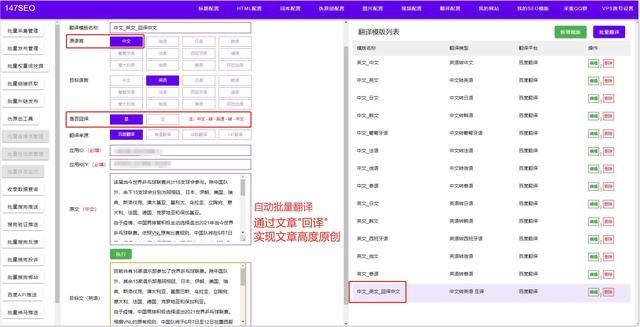 有道人工翻譯兼職（有道人工翻譯應(yīng)聘）