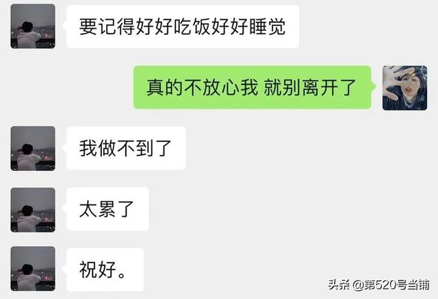 微信朋友圈只有一條橫線是什么意思，微信朋友圈只有一根橫線？
