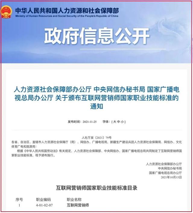 抖音直播賣貨怎么運(yùn)作全流程呢，抖音直播賣貨的操作流程？