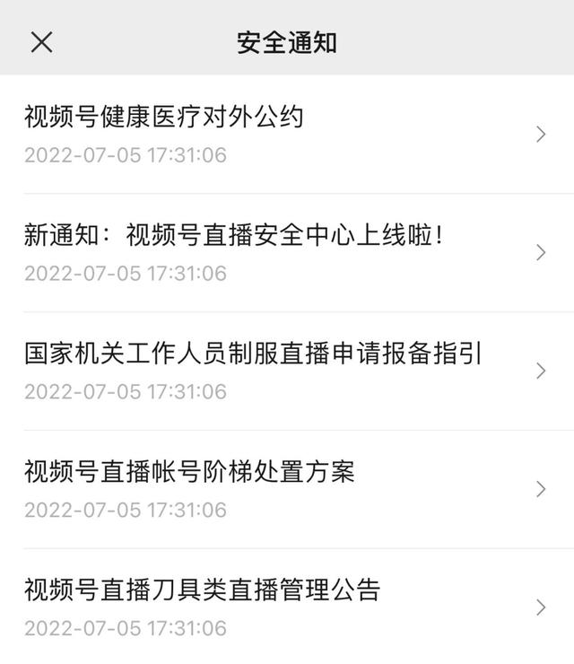 微信視頻號怎么不讓部分人看我發(fā)的視頻呢（微信視頻號發(fā)的視頻怎么不讓別人看）