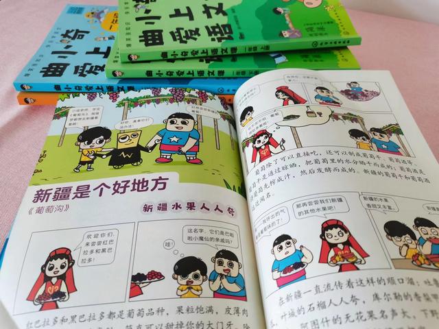 《蜘蛛開店》故事續(xù)編30字，蜘蛛開店續(xù)寫2年級(jí)30字？