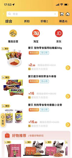淘寶里商家給的紅包錢在哪里（淘寶上收紅包錢到哪里去了）