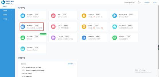 百度教育小程序下載安裝（百度教育小程序下載不了）