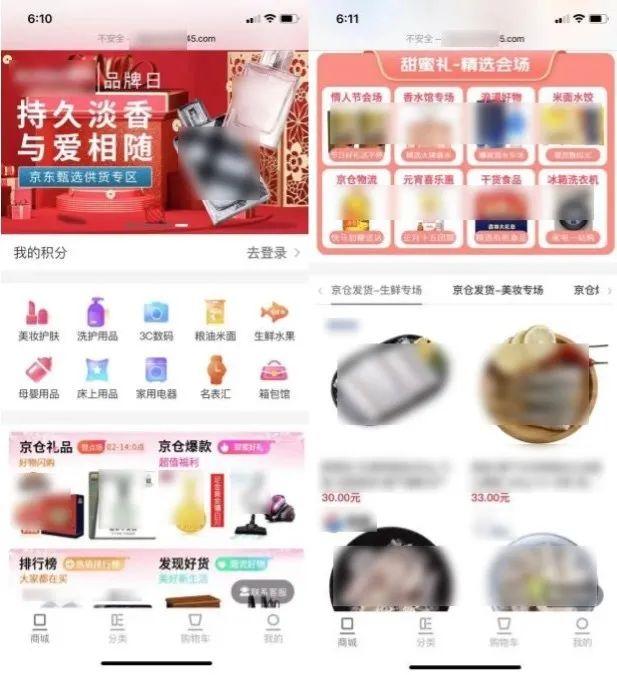 ojdcom京東e卡能買什么東西（京東e卡能買什么東西_）