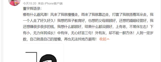 為什么李佳琦最近不直播？李佳琦直播間最近怎么了
