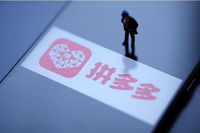 拼多多平臺(tái)客服在哪里找到，拼多多平臺(tái)客服在哪里聯(lián)系？