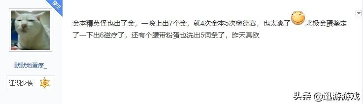 可以賺錢的游戲一天賺100~200元!提現(xiàn)到微信，玩游戲賺錢100元提現(xiàn)？