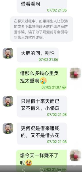 女生陪人聊天賺錢違法嗎，網(wǎng)上陪人聊天賺錢犯法嗎？