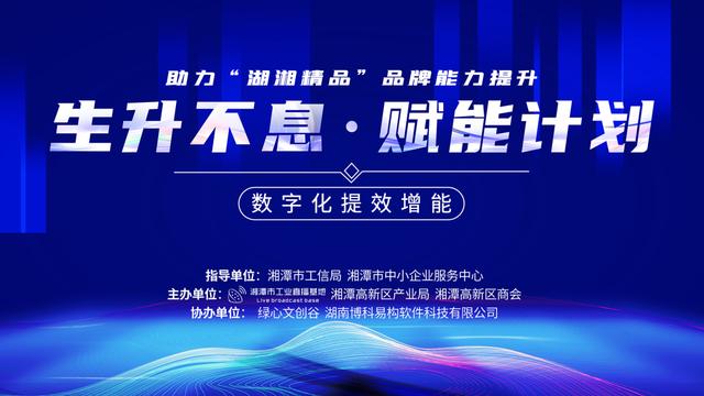 直播8足球直播，直播8在線直播免費觀看？