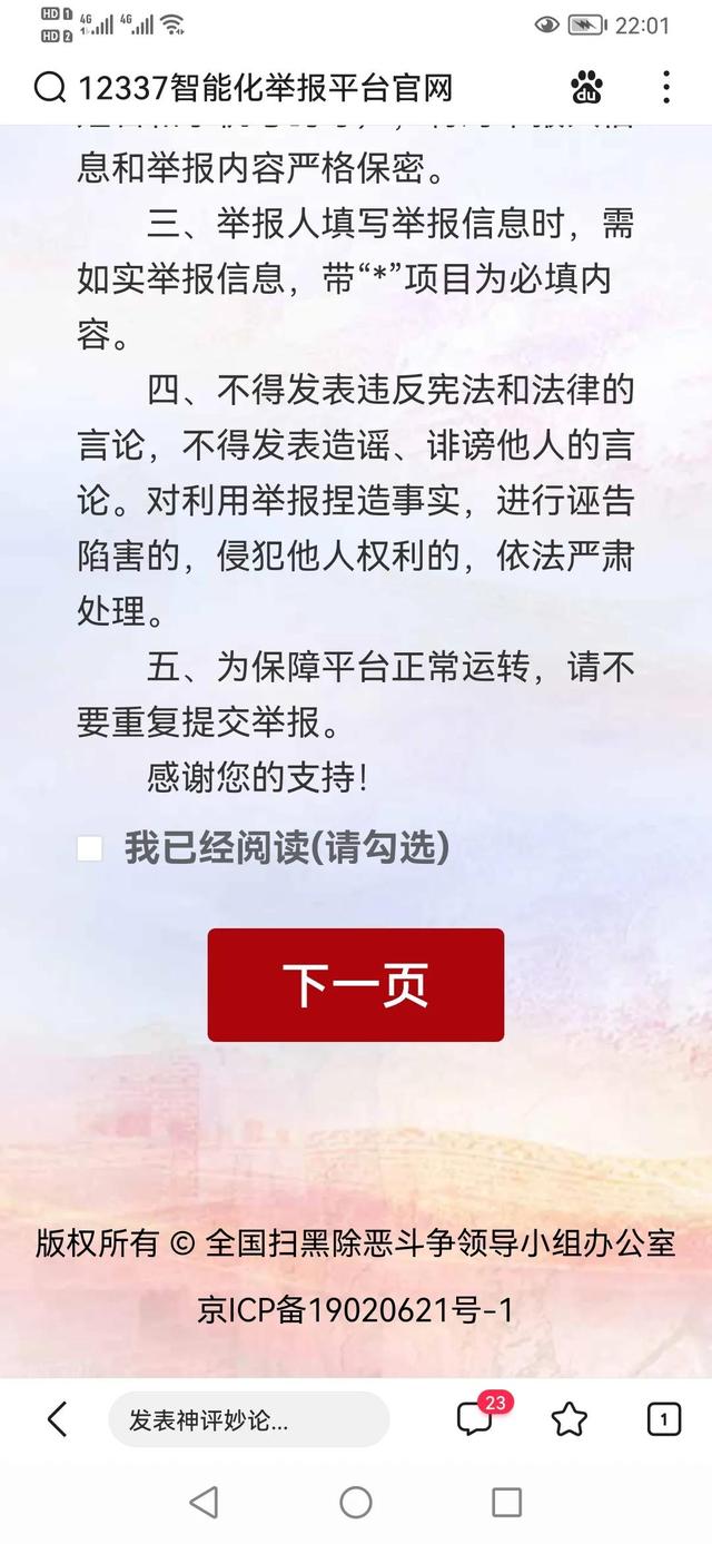 快手投訴商家的電話是多少（快手投訴商家在哪里投訴）