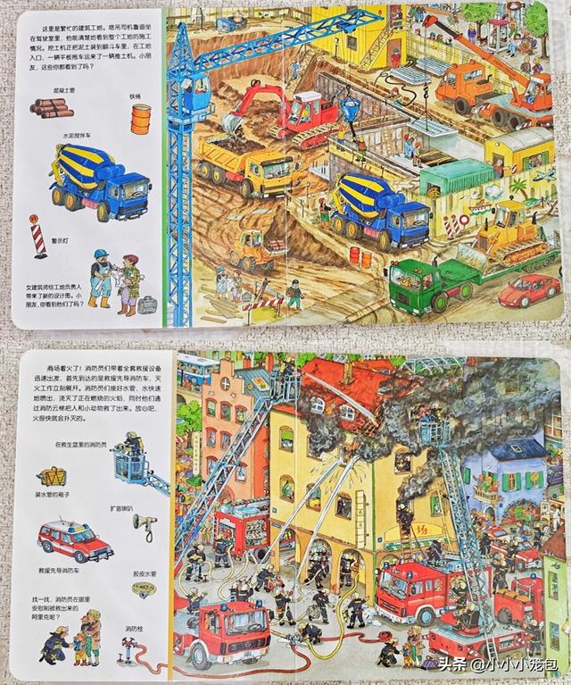 翻斗車怎么畫簡筆畫圖片大全（翻斗車簡單筆畫）