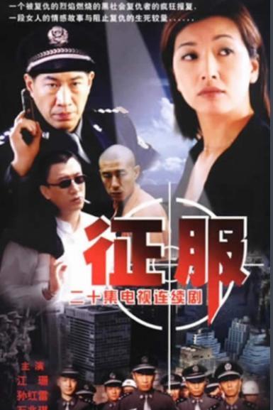 土匪類的電視劇大全（有關(guān)土匪的電視劇有哪些）