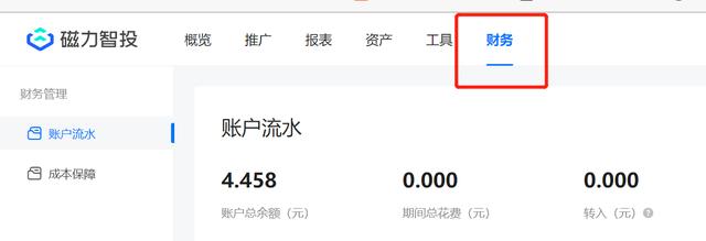 快手廣告投放管理平臺(tái)登錄（快手廣告投放管理平臺(tái)手機(jī)版）