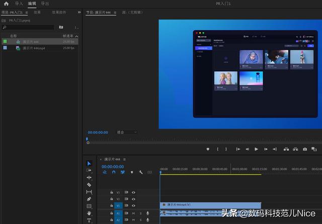 pr新建項(xiàng)目怎么設(shè)置視頻尺寸，pr如何新建視頻尺寸