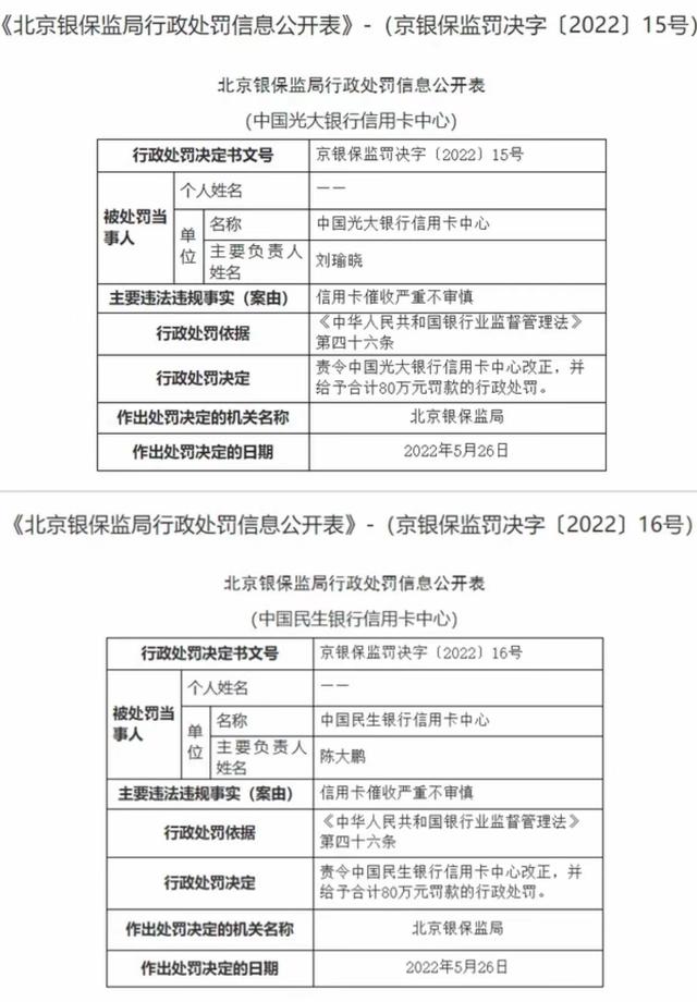 催賬公司打電話給家人合法嗎嗎（催賬打電話到公司合法嗎）