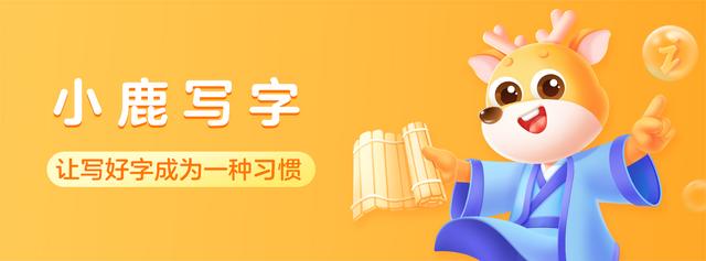 練字好的培訓機構有哪些（練字好的培訓機構推薦）