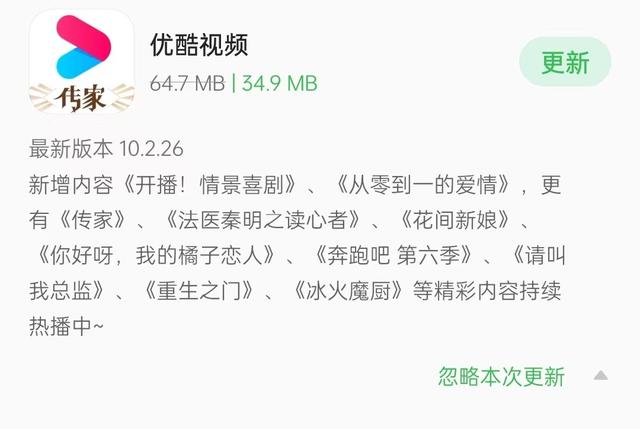 推啊平臺送手機(jī)是真的嗎，推啊軟件領(lǐng)手機(jī)是真的嗎？