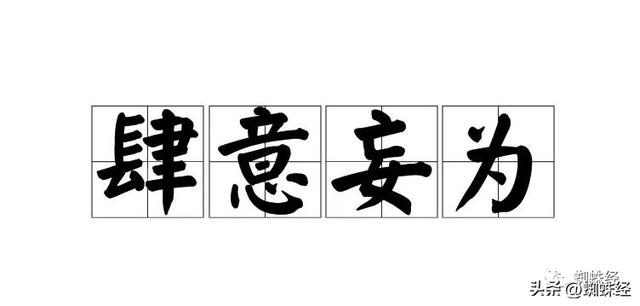 步四川旅投“孫公司”后塵！快手推廣的“青顏閱讀”嚴(yán)重涉黃