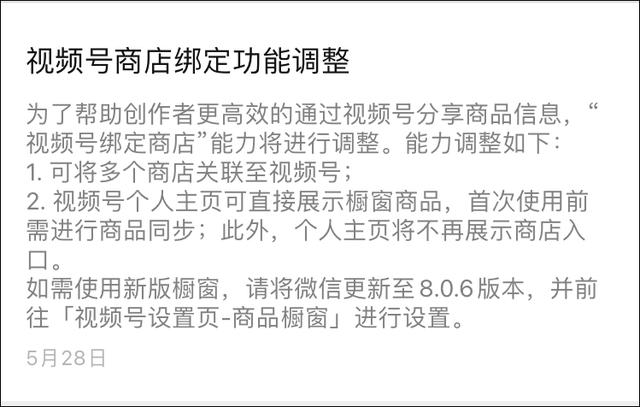 視頻號的付費(fèi)推廣入口有對接的管理員嗎，視頻號的付費(fèi)推廣入口有對接的管理員嗎知乎？