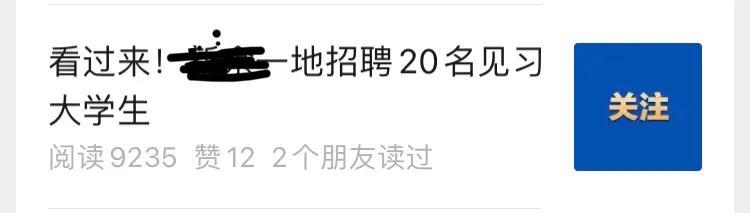 ps接單賺錢平臺有哪些公眾號（哪里可以ps接單賺錢）