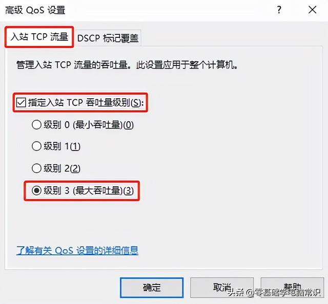 移動(dòng)送的寬帶有流量限制嗎（手機(jī)號綁定的寬帶有流量限制嗎）