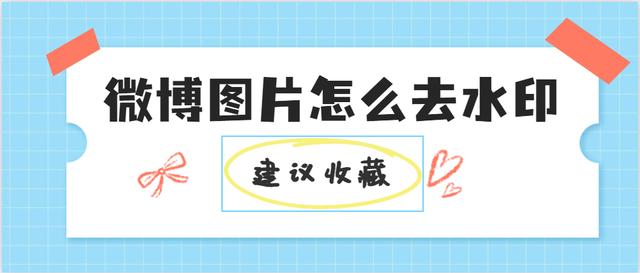 微博小程序怎么注冊登錄（QQ微博小程序）