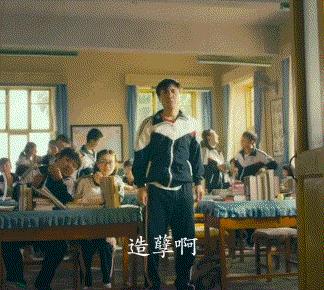 先帝創(chuàng)業(yè)未半而中道崩殂是什么意思（創(chuàng)業(yè)未半而中道崩殂的意思）