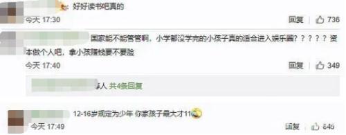 適合學生去的娛樂公司不收費的有哪些（適合學生去的娛樂公司不收費項目）