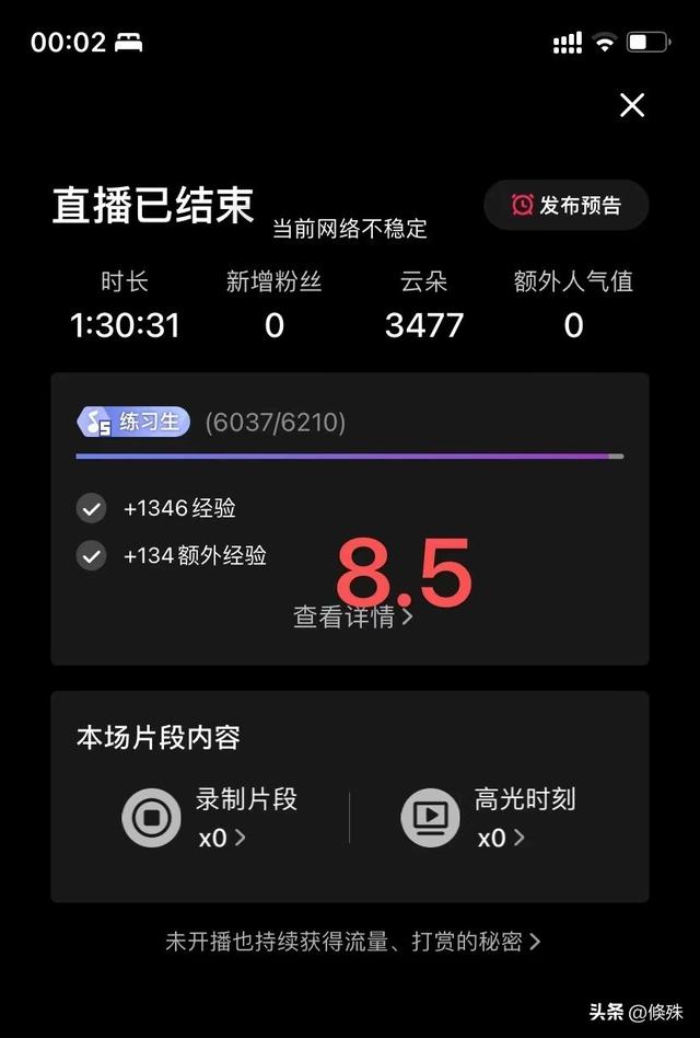 音頻直播和視頻直播哪個(gè)更賺錢，音頻主播和視頻主播哪個(gè)賺錢？