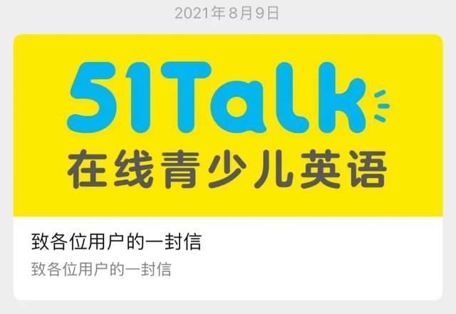 在線外教平臺(tái)（在線外教培訓(xùn)）