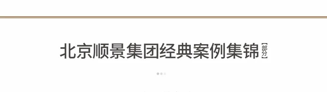 中國(guó)景觀設(shè)計(jì)公司10強(qiáng)簡(jiǎn)歷（中國(guó)景觀設(shè)計(jì)公司10強(qiáng)簡(jiǎn)介）