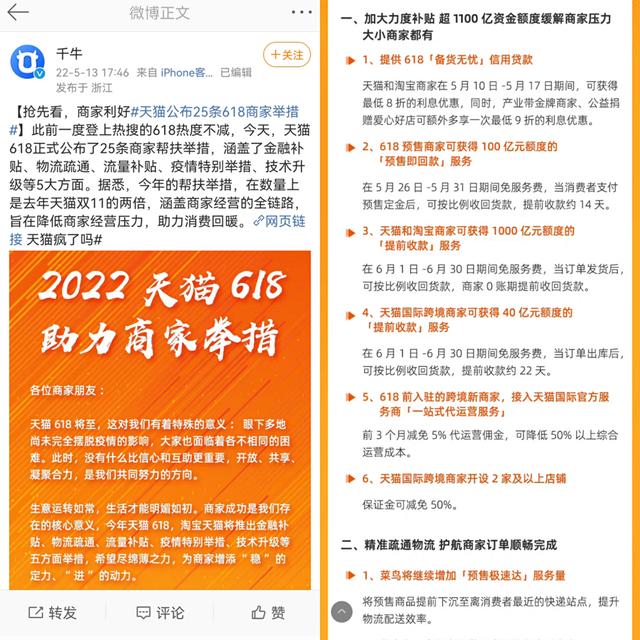 18大促活動(dòng)營(yíng)銷方案PPT，618大促活動(dòng)營(yíng)銷方案PPT免費(fèi)模板？"