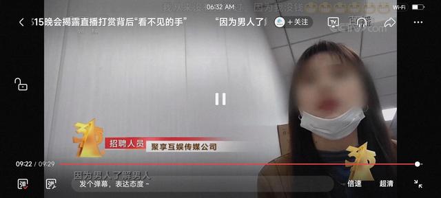 直播運營是不是坑人的套路之一（直播間運營的套路）
