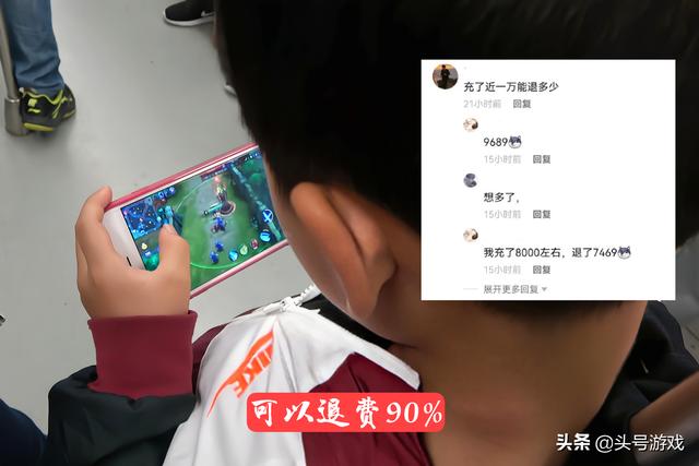 怎么讓平臺(tái)退款成功(怎么讓平臺(tái)退款退到微信)