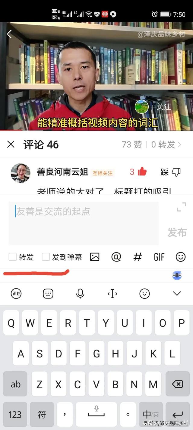 怎么在創(chuàng)作者中心上傳視頻，創(chuàng)作者服務(wù)中心發(fā)的視頻看不到？