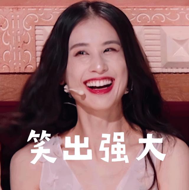 楊子姍（楊子榮）