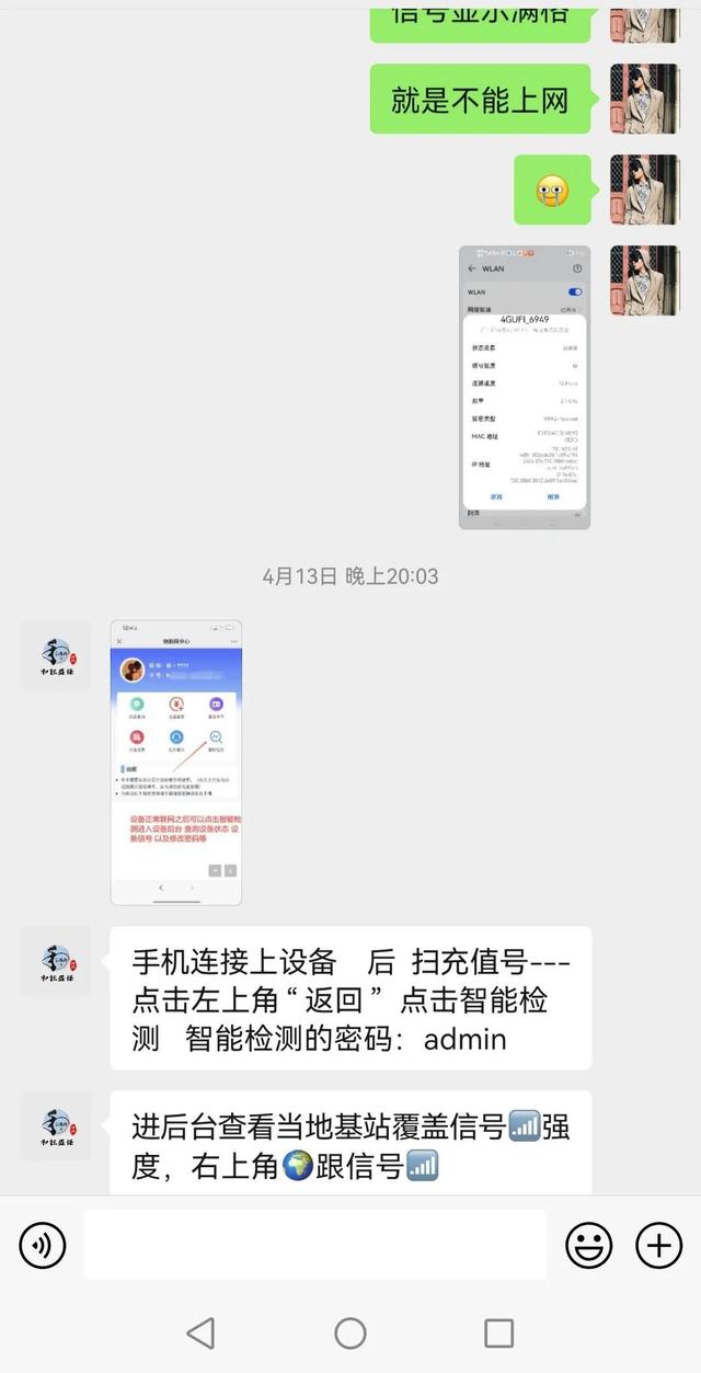 wifi辦理一個(gè)月多少錢（辦一個(gè)wifi要多少錢一個(gè)月）